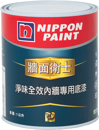 立邦牆面衛士淨味全效內牆專用底漆