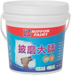 立邦披磨大師 補土 1.8kg