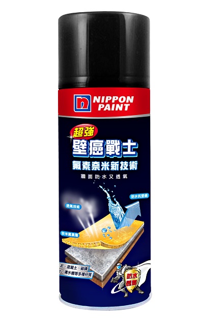 立邦壁癌戰(zhàn)士氟素奈米壁癌氣霧罐