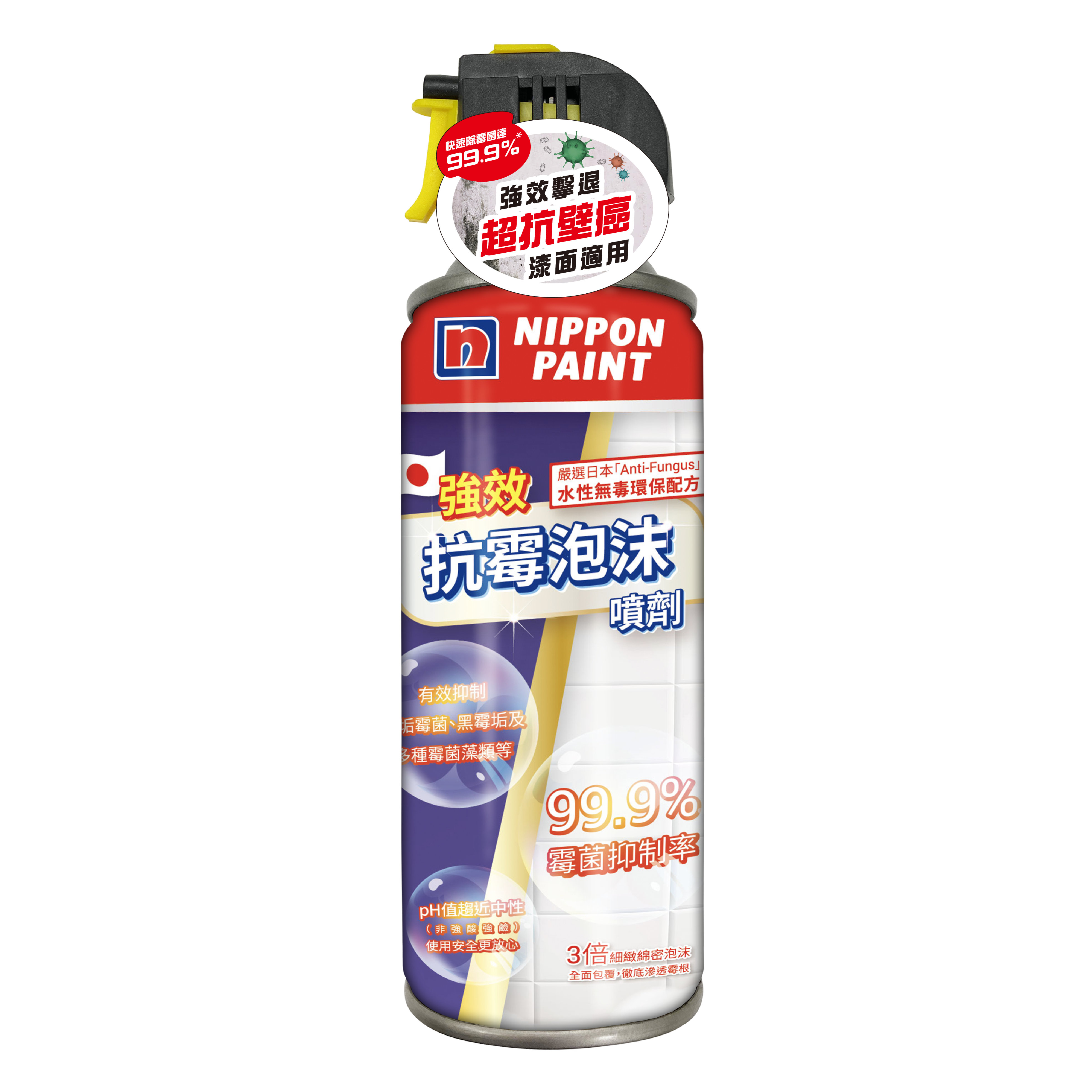 立邦強效抗霉泡沫噴劑300ML