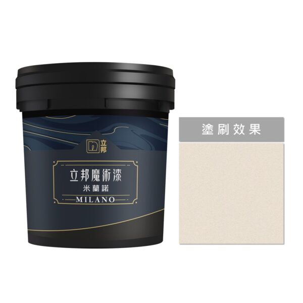 立邦魔術(shù)漆 米蘭諾雪花巖效果漆