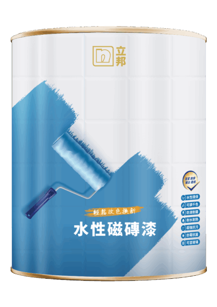 立邦水性磁磚漆